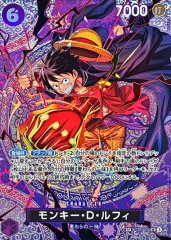 状態B〕モンキー・D・ルフィ(パラレル/海賊旗背景/漫画絵)【SEC/P