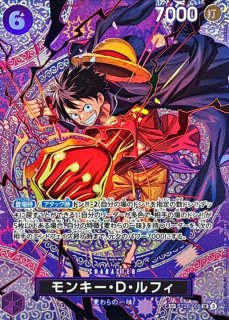 ボア・ハンコック(パラレル/SP/悪魔の実模様)【SP】{OP12-014[OP15