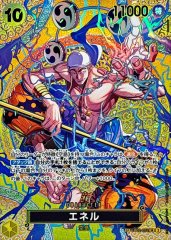 ゴムゴムの黄金回転弾(パラレル/漫画絵)【R/P】{OP15-116} - カード