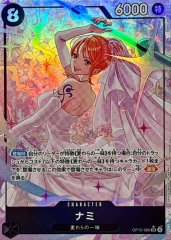 モンキー・D・ルフィ(パラレル/illust:Minato Sashima)【L/P】{OP15