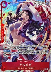 クリーク(パラレル/illust:DAI-XT.)【SR/P】{OP15-008} - カード