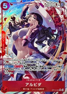 クリーク(パラレル/illust:DAI-XT.)【SR/P】{OP15-008} - カード