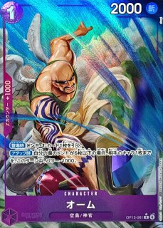 神避(パラレル/漫画絵)【R/P】{OP13-076} - カードラッシュ ワンピース