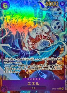 エネル(パラレル/illust:Matsumoto Akira)【SR/P】{OP15-060} - カード