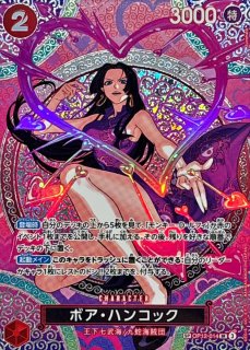 ワンピースカード ワンピカード ONEPIECE CARD カード通販 カードラッシュ