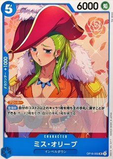 仲間がいる゛よ!!!!【C】{ST14-016} - カードラッシュ ワンピース