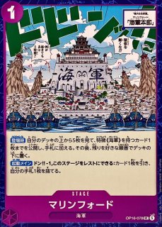 三大将」!!!【UC】{OP16-076} - カードラッシュ ワンピース