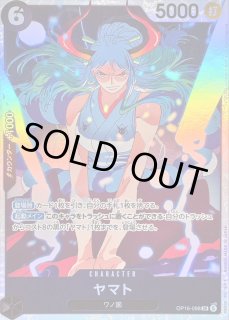 ワンピースカード ワンピカード ONEPIECE CARD カード通販 カードラッシュ