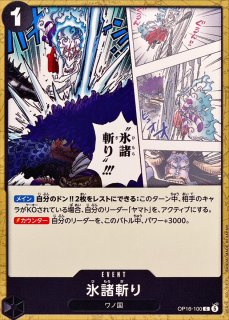 黒ヤマト【ver1.0】{-} [デッキ販売]