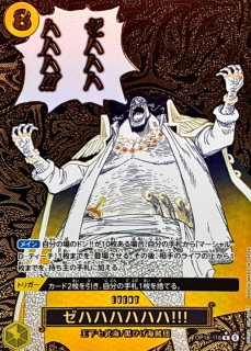 プレミアムカードコレクション -熊本スペシャル-【未開封BOX】{-}
