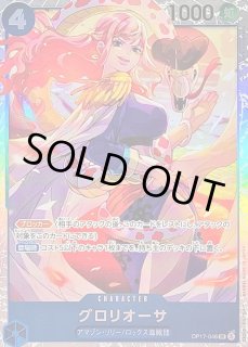 ワンピースカード ワンピカード ONEPIECE CARD カード通販 カードラッシュ