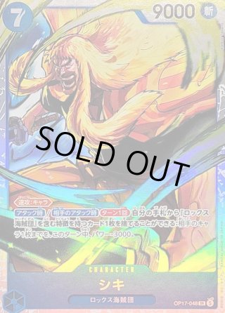 カードラッシュ】ワンピースカードが日本最大級の通販サイト
