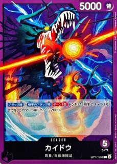 紫 - カードラッシュ ワンピース