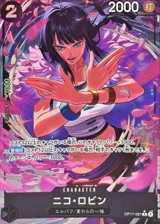 状態B〕しらほし(パラレル/illust:Pisuke)【R/P】{OP05-082}