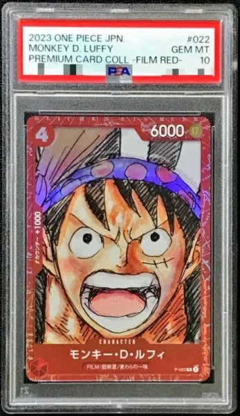 画像1: 〔PSA10鑑定済〕モンキー・D・ルフィ(正面/foil/赤枠/漫画絵)【P】{P-022} (1)