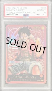 【ONE PIECE】ルフィ&シャンクスpsa10 Yahoo!オークション -「シャンクス psa10」の落札相場・落札価格