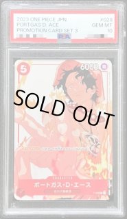 【psa9】ポートガス・D・エース コミパラ Yahoo!オークション -「エース コミパラ」の落札相場・落札価格
