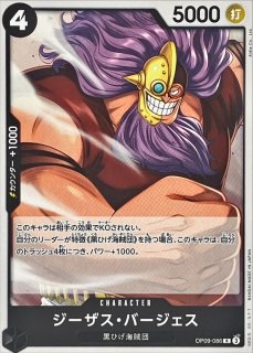 ワンピース カードゲーム ラフィット Amazon.co.jp: ワンピースカードゲーム OP09-095 ラフィット R