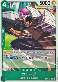緑 - カードラッシュ ワンピース