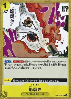 カ*ド様 レイリー　コミックパラレル　4枚 Amazon.co.jp: ワンピースカード シルバーズレイリー コミパラ