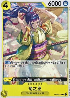 40▢ゴムゴムの業火拳銃　R パラレル 4枚セット　YW0414-2 020999969823723_1.jpg?v=1751794299
