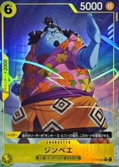 マーシャル・D・ティーチ(illust:DAI-XT.)【L】{OP09-081} - カード