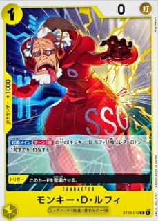 モンキー・D・ルフィ【L】{ST29-001} - カードラッシュ ワンピース