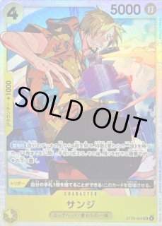 スタートデッキ EGGHEAD【ST-29】 - カードラッシュ ワンピース