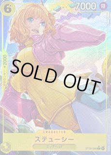ワンピース　ステューシー　パラレル　ヒロインズエディション　PSA10 ステューシー(パラレル/illust:Koushi Rokushiro)【SR/P】{OP07-085