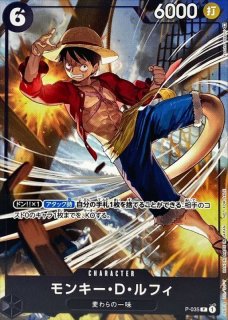 状態A-〕プレミアムカードコレクション-ONE PIECE DAY24-【未