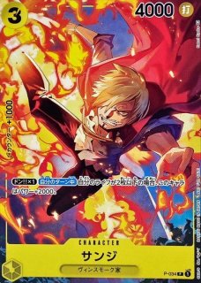 モンキー・D・ルフィ(海賊旗)【P】{P-055} - カードラッシュ