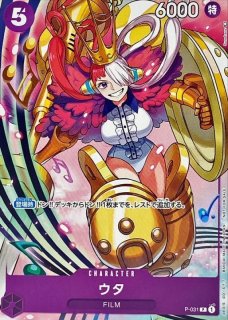 PSA10鑑定済〕レベッカ(パラレル/illust:Makitoshi)【SR】{OP05-091}