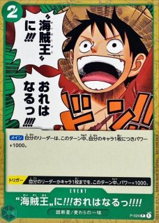 スリーブ『フランキー(海賊旗/EN-873)』65枚【サプライ】{-}