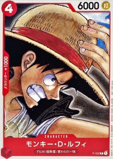 ポートガス・D・エース(illust:Boichi)【P】{P-028}