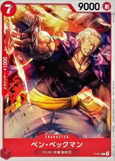 シャンクス フィギュア 四皇シャンクス MASTERLISE EXPIECE 一番くじA賞