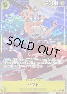 傷アリ特価 - カードラッシュ ワンピース (Page 28)