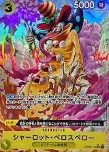 ワンピース　カード　プレミアムブースター　40枚セット　キラ　R シークレット販売商品】ONE PIECEカードゲーム プレミアム