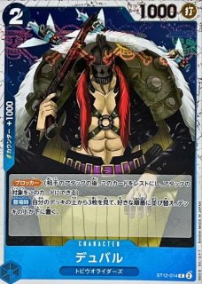 Amazon.co.jp: One Piece Card Game [Charlotte Katakuri 70
