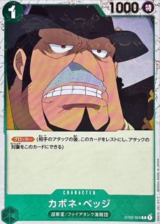 ジュエリー・ボニー(パラレル/illust:NAKAuMA)【R/P】{PRB02-004