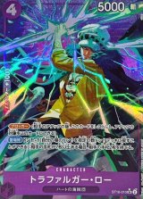 プレミアムブースター ONE PIECE CARD THE BEST【PRB-01】 - カード