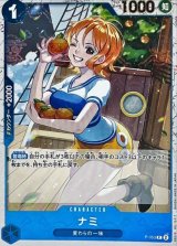 ワンピースカードナミ PRB-01】【パラレル】P-053 ナミ P【刻印入り】 | ワンピース