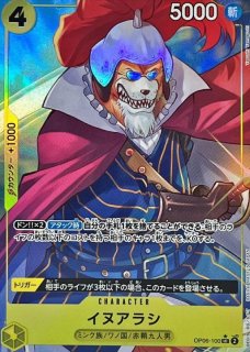 PSA10鑑定済〕ジュラキュール・ミホーク(illust:Studio Vigor Co PSA10鑑定済〕ジュラキュール・ミホーク(illust:Studio Vigor Co