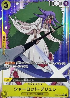 エネル(L/金箔パラレル)(OP05-098) | L/パラレル | ドラゴン