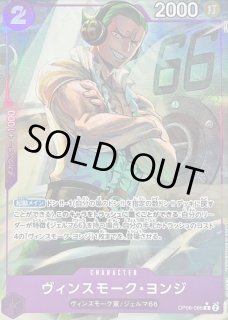 ONEPIECE ワンピース ヴィンスモーク・ヨンジ マフラータオル 71CF6UahgpL._UF894,1000_QL80_.jpg
