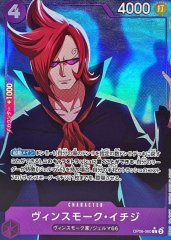 ラフィット【R】{OP09-095} - カードラッシュ ワンピース