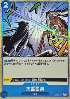 PSA10鑑定済】ウソ八【SPパラレル】《紫》 SPST18-001『OP10
