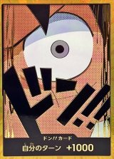 プレミアムブースター ONE PIECE CARD THE BEST【PRB-01 プレミアムブースター ONE PIECE CARD THE BEST【PRB-01