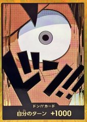 サンジ(illust:Morechand)【SR】{OP09-065} - カードラッシュ ワンピース