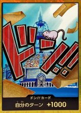 クイーン　金ドン　10枚セット　プレミアムブースター　THE BEST プレミアムブースター ONE PIECE CARD THE BEST【PRB-01