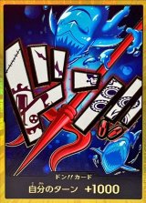 プレミアムブースター ONE PIECE CARD THE BEST【PRB-01